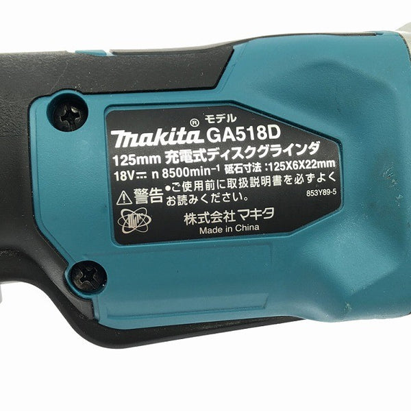 ☆中古美品☆ makita マキタ 18V 125mm 充電式ディスクグラインダー GA518D 青/ブルー 本体+パーツ129778 - 8