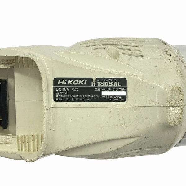 ☆中古品☆HiKOKI ハイコーキ 18V コードレスサイクロンクリーナ R18DSAL 本体のみ121825 - 9