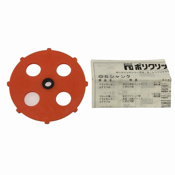 ☆中古品☆MIYANAGA ミヤナガ 宮永 ウッディングコアドリルカッター PCW110C シャンク(PCSKLR) センタードリル(PCWSCD225)付133532 - 10