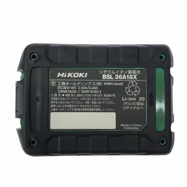 ☆未使用品☆HiKOKI ハイコーキ 18V コードレス全ねじカッター CL18DA(XPZ) バッテリ1個(36V2.5Ah) 充電器 ケース付 全ネジカッター133502 - 9