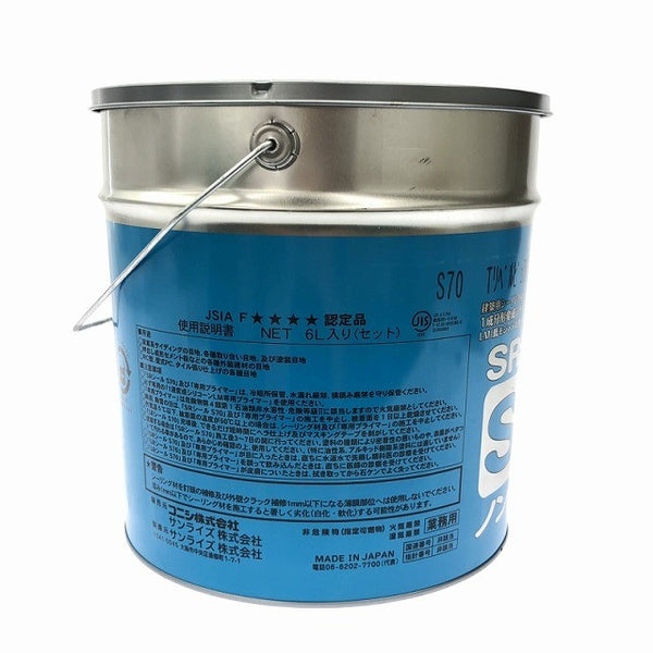 ☆未使用品☆サンライズ コニシ 建設用シーリング材 1成分形変成シリコーン系 LM型 SRシール S70 ノンブリード TリベルピュアW117810 - 8