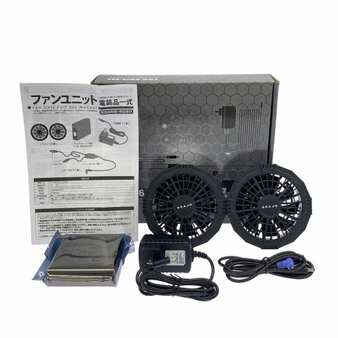 ☆未使用品5箱セット☆BRAIN ブレイン 胸スイッチ無し用 7.4V ファンユニット BR-264 空調作業服用 バッテリー＆ファンセット111914 - 0