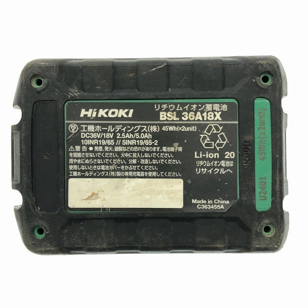 ☆比較的綺麗です☆HiKOKI ハイコーキ 18V 13mmコードレスドライバドリル DS18DBSL バッテリー(BSL36A18X)付き124532 - 10