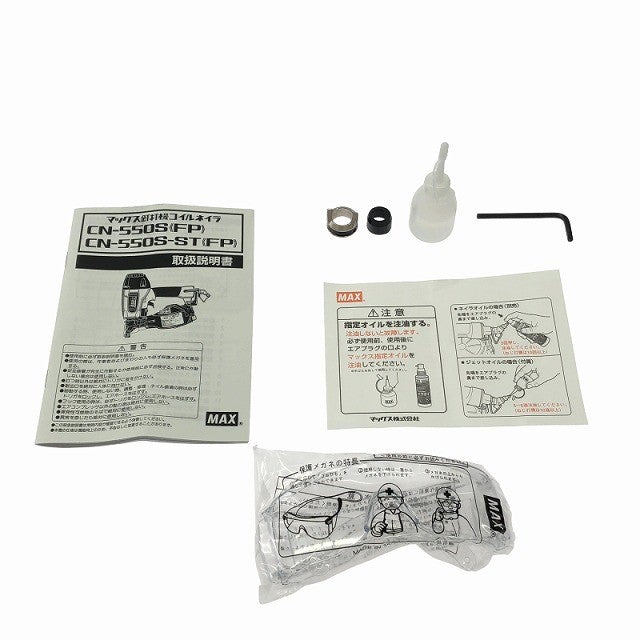 ☆未使用品☆ MAX マックス 50mm 常圧 エア釘打機 CN550(FP) ケース付