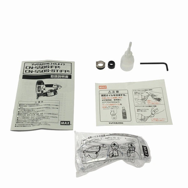 ☆未使用品☆ MAX マックス 50mm 常圧 エア釘打機 CN550(FP) ケース付 エア工具 エアツール 釘打機115536 - 10