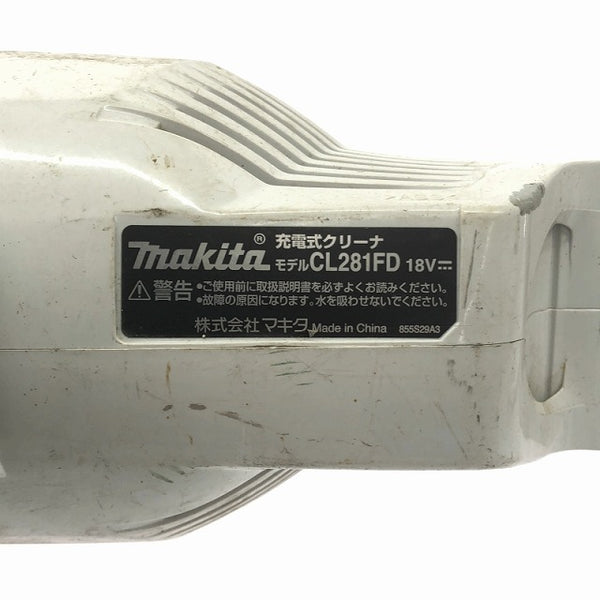 ☆中古品☆makita マキタ 18V 充電式クリーナー CL281FD 白 本体＋サイクロンアタッチメント＋パイプ＋ノズル付 コードレス113650 - 6