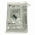 ☆未使用品☆DAIKIN ダイキン ワイヤードリモコン BRC1E9 空調設備 コントローラー 業務用エアコン 有線リモコン137791 - 10
