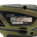 ☆中古セット☆NAFCO ナフコ 14.4V 充電式インパクトドライバー ID-14.4LiNA ポリッシャー EP-14.4LiNA バッテリ2個(1.5Ah) 充電器 - 7