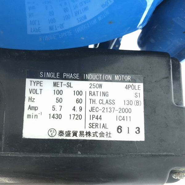 ☆比較的綺麗☆丸山製作所 100V エアコン洗太郎プロ MSW029M-AC ホース＋ガン＋ケース付 エアコン洗浄機115218 - 9