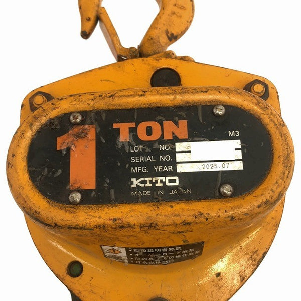☆中古品2個セット☆KITO キトー チェーンブロック CB010 M3形 荷重1.0ton/1ton 揚程2.5m 手動式 チェンブロック 吊り具 荷揚げ135815 - 10