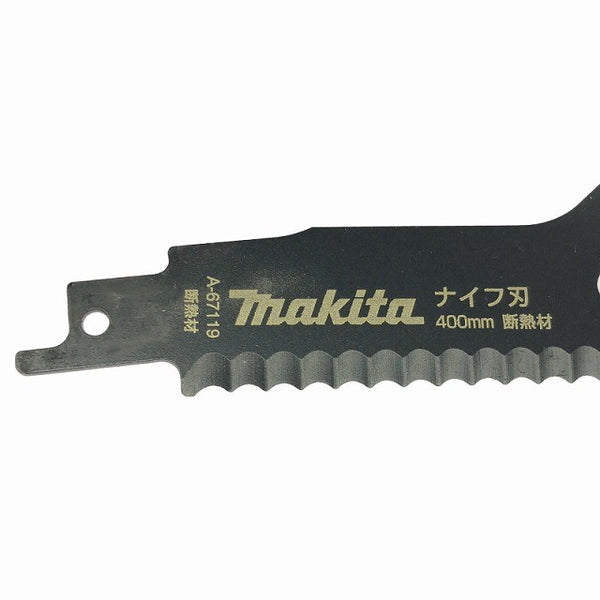 ☆未使用保管品☆makita マキタ レシプロソー刃 ナイフ刃 A-67119 長さ400mm 刃厚1.5mm 刃2枚入り 切断機 替刃137066 - 7