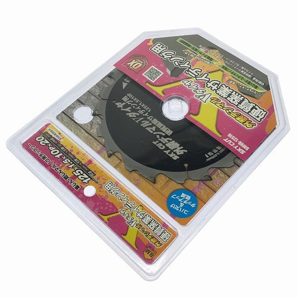 ☆未使用 10枚セット☆ハウスBM 外装デンマルＶダイヤ 硬質窯業サイディング用 DMVD-12510 集じん/防じんマルノコ用チップソー126133 - 4