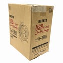 ☆未使用品☆ HATAYA ハタヤ 100V 30m USBポート付コードリール S-30U4 LEDパイロットランプ内蔵 屋内用 畑谷133907 - 5