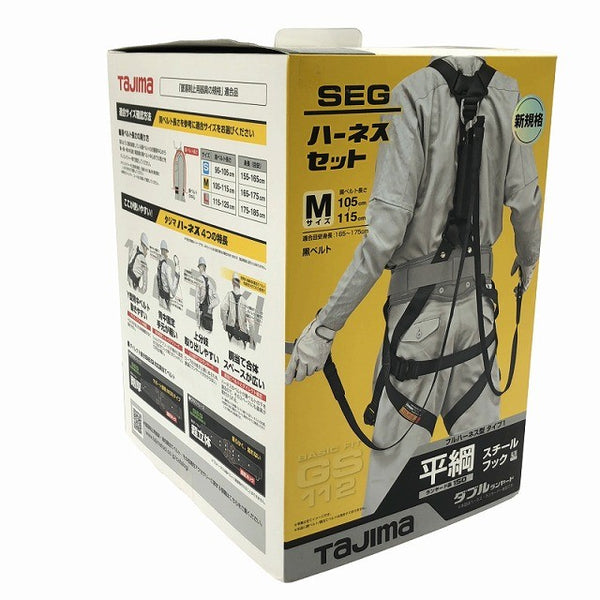 ☆未使用品☆TAJIMA タジマ フルハーネス GS A1GSMFR-WL1BK ダブルランヤード付 Mサイズ 平ロープ 新企画適合 墜落制止用器具131398 - 5