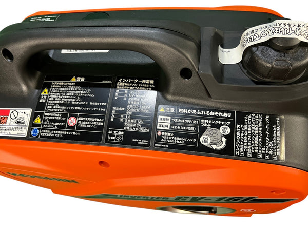 ☆未使用品☆KOSHIN 工進 インバーター発電機 GV-16i GV-16i-AAA-5 1.6kVA 空冷4サイクルガソリンエンジン インバータ発電機125069 - 7