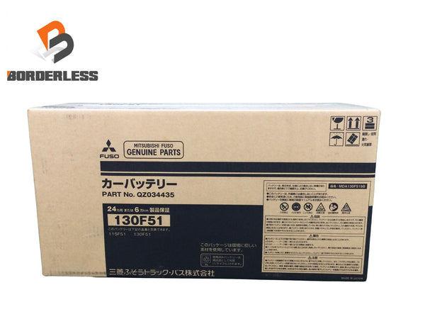 ☆未使用品☆MITSUBISHI FUSO 三菱ふそう カーバッテリー サイズ 130F51 バス 大型トラック137097 - 1