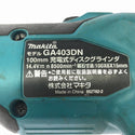 ☆比較的綺麗です☆makita マキタ 14.4V 100mm 充電式ディスクグラインダ GA403DN 本体のみ 電動工具 切断 研磨132788 - 7