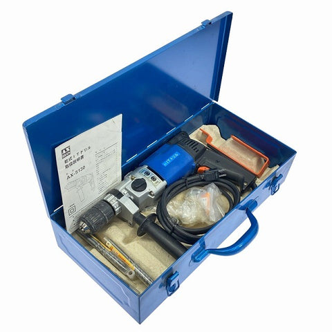 ☆美品☆AXBRAIN アックスブレーン 低騒音振動ドリル AX-5130 乾式 ITドリル 電動工具 穴あけ120216 - 0