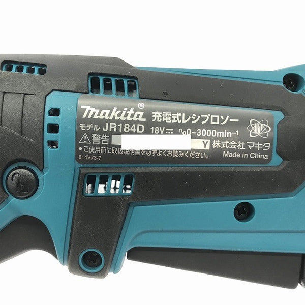 ☆極美品☆makita マキタ 18V 充電式レシプロソー JR184D 本体のみ コードレス セーバーソー セーバソー 電気のこぎり137646 - 7
