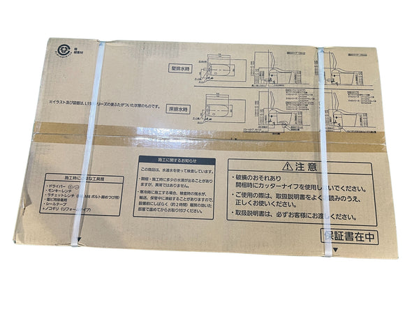 ☆未使用品☆Panasonic パナソニック 温水洗浄一体型便器 全自動おそうじトイレ アラウーノS160 CH1601WSK+CH160F付き133882 - 6