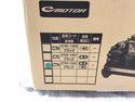 ☆未使用品☆HIKOKI ハイコーキ 100V 8L 常圧/高圧 エアコンプレッサー EC1245H3(CTN)改 黒/ブラック さわモデル HITACHI/日立工機 - 8