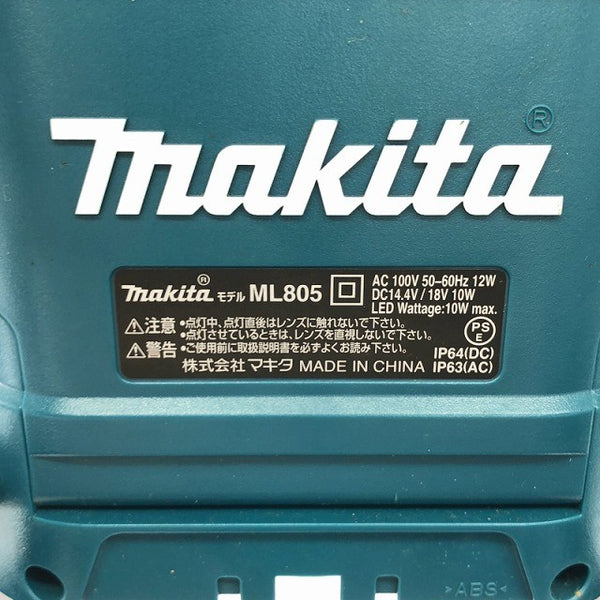 ☆中古品☆makita マキタ 14.4V/18V 充電式LEDスタンドライト ML805 バッテリー1個(18V 6.0Ah)付き133165 - 6