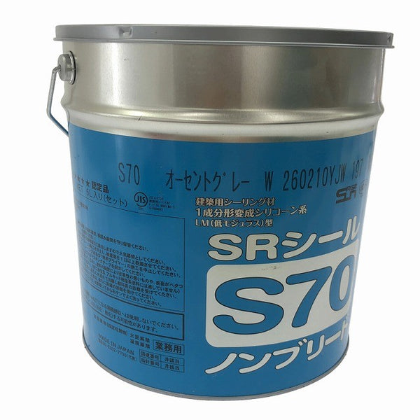☆未使用品☆サンライズ コニシ 建設用シーリング材 1成分形変成シリコーン系 LM型 SRシール S70 ノンブリード オーセントグレー127960 - 2