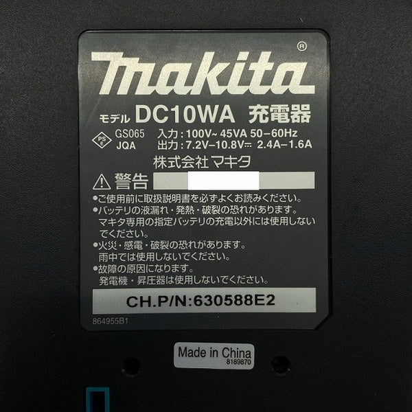 ☆中古 3点セット☆makita ハンマドリル HR162D マルノコ SS540D バッテリ1個 充電器 クリーナ CL102 バッテリ1個 充電器128724 - 8