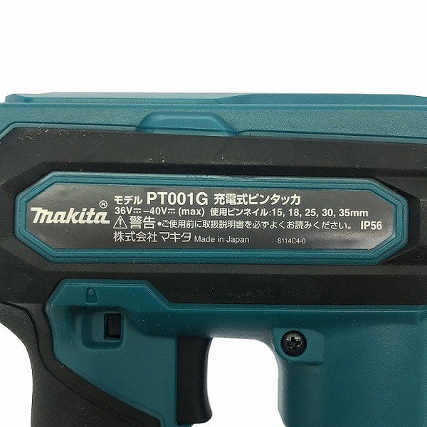 ☆未使用品☆ makita マキタ 40V 充電式 ピンタッカ PT001GZK 青/ブルー ケース付 バッテリー・充電器別売 ※コメント有116125 - 8