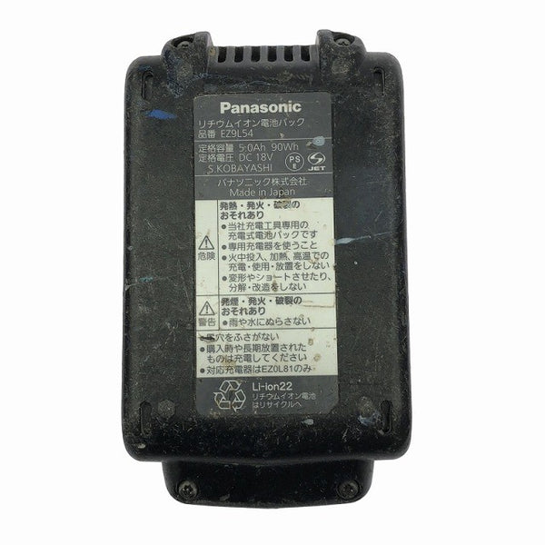 ☆中古品☆Panasonic パナソニック 18V 充電ディスクグラインダー EZ46A1 グレー バッテリ2個(18V 5.0Ah) 充電器 ケース付 研磨130521 - 9