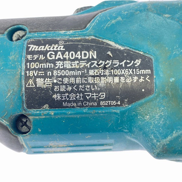 ☆中古品☆makita マキタ 18V 100mm 充電式ディスクグラインダ GA404DN 本体のみ128623 - 10