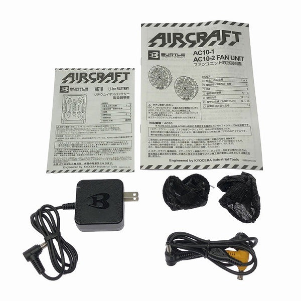 ☆未使用品セット☆BURTLE バートル 30V エアークラフト専用バッテリー AC10 マーリン ファンユニット AC10-2 メタリックゴールド131649 - 10