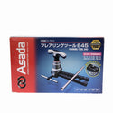 ☆未使用品☆Asada アサダ 高精度フレア加工 フレアリングツール 645114467 - 7