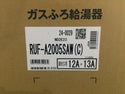 ☆未使用品☆ Rinnai リンナイ 都市ガス用 12A-13A ガスふろ給湯器 RUF-A2005SAW(C) マルチリモコン付き MBC-240V(A)132444 - 6