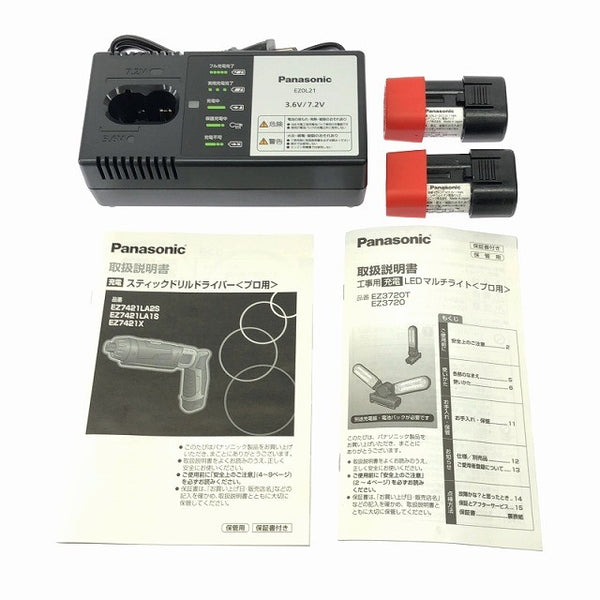 ☆中古品セット☆Panasonic パナソニック 7.2V 充電スティックドリルドライバー EZ7421LA1S-B フルセット LEDマルチライト EZ3720付118803 - 9