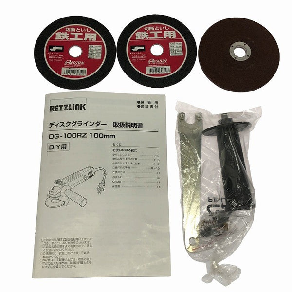 ☆美品☆HiKOKI ハイコーキ 100V 16mm 振動ドリル FDV16VB2 ケース付き RETZ ディスクグラインダ DG-100RZ 合計工具2点セット132990 - 10