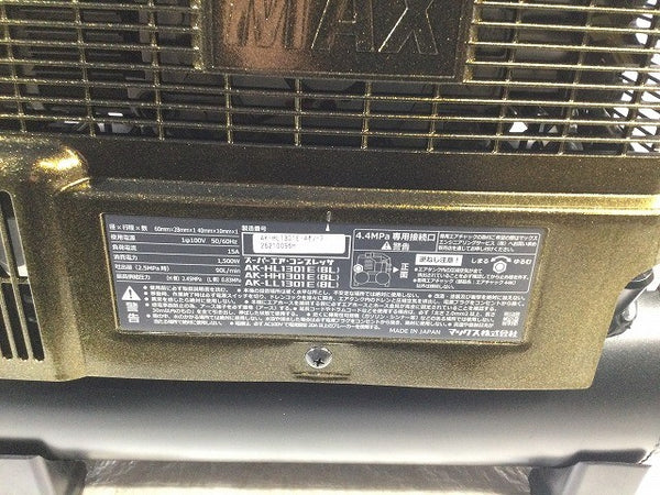 ☆未使用品☆MAX マックス 100V 8L 高圧/常圧 スーパーエアコンプレッサー AK-HL1301E アンバーオリーブ エア工具 大工道具134127 - 9