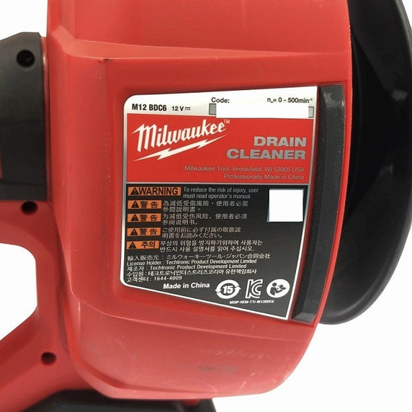 ☆比較的綺麗☆Milwaukee ミルウォーキー 12V ドレンクリーナー M12 BDC6 バッテリー1個(M12B2) 充電器付116435 - 8