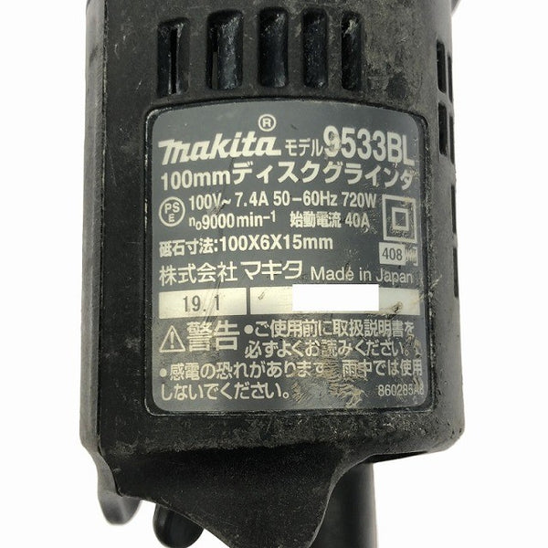 ☆中古品 替刃12枚付き☆makita マキタ 100V 100mm ディスクグラインダー 9533BL コード式 ディスクサンダー 研磨機135861 - 7