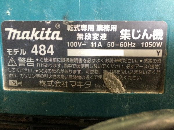 ☆中古品☆makita マキタ 100V 乾式専用集じん機 484 本体+ホース 2本+ノズル付 業務用 掃除機 集塵110759 - 8