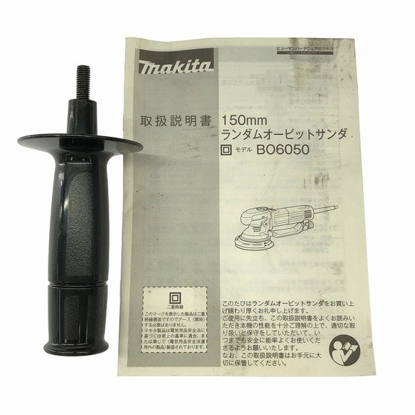 ☆比較的綺麗☆makita マキタ 100V 150mm ランダムオービットサンダー BO6050 コード式 オービタルサンダー 研磨機 電動工具134157 - 10