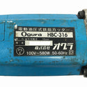 ☆中古品☆Ogura オグラ 電動油圧式鉄筋カッター HBC-316 切断機 鉄工用 コード式 電動工具136649 - 9