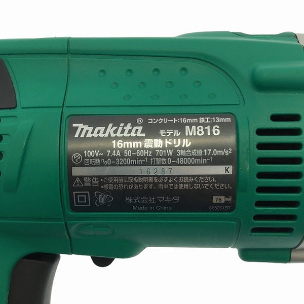 ☆比較的綺麗☆makita マキタ 100V 16mm 震動ドリル M816K ケース付 コード式 振動ドリル 電気ドリル 電動ドリル 穴あけ DIY - 8