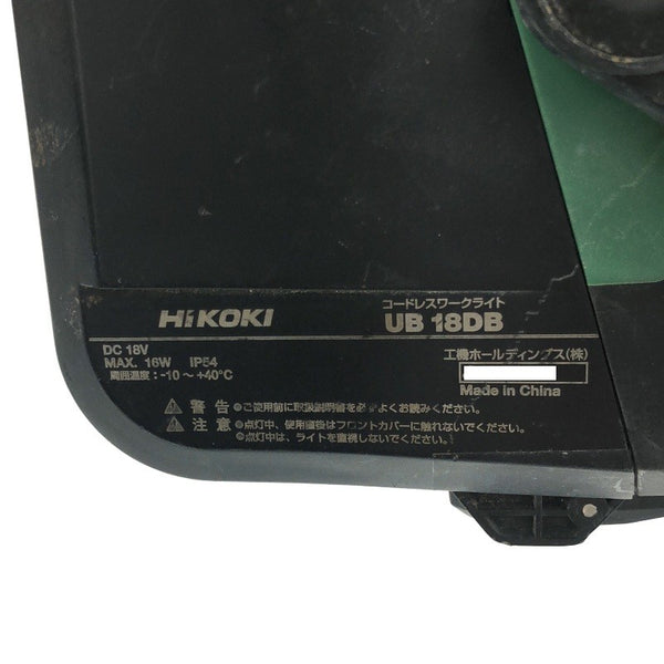 ☆中古品☆HiKOKI ハイコーキ 18V コードレスワークライト UB18DB 本体のみ 充電式 作業ライト 現場ライト 投光器118025 - 6