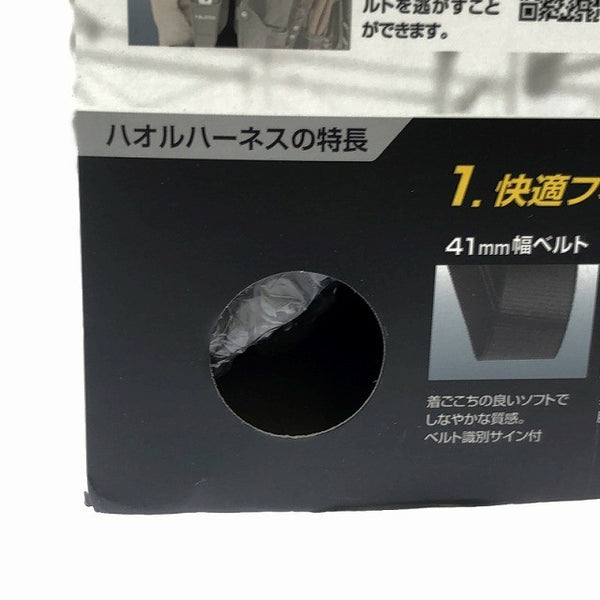 ☆未使用品☆TAJIMA タジマ ハオルハーネスHA KRL8ダブルセット A1HAKR-WL8BK 墜落制止用器具 フルハーネス 安全帯 新規格134571 - 7