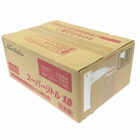 ☆未使用200枚☆NORITAKE ノリタケ スーパーリトル1.0 1000C26111 小箱(10枚入)×20箱 外径105mm×厚み1.0mm×穴径15mm130247 - 0