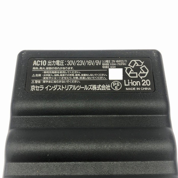 ☆美品セット☆BURTLE バートル 30V エアークラフト専用バッテリー AC10 ファンユニット AC10-1/10-2 ベスト XXLサイズ付き133414 - 9