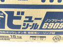 ☆未使用4缶☆KONISHI コニシ ボンド ビューシール 6909 NB/ノンブリード 2成分形ポリウレタン系 6Lセット 2缶入×2箱 シーリング材113081 - 10