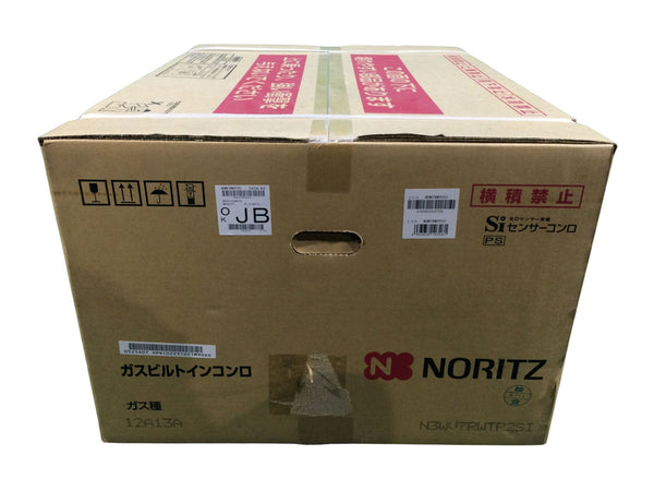 ☆未使用品☆NORITZ ノーリツ ガスビルトインコンロ N3WV7RWTP2SI 75cmタイプ 3口 12A13A 都市ガス用126059 - 9