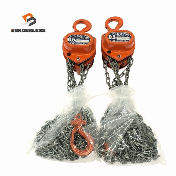 ☆中古比較的綺麗2個セット 象印チェンブロック エレファント フック式 チェーンブロック C-21/C21型 C21-00525 荷重0.5ton/500kg133140 - 1